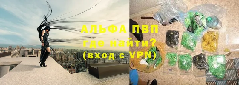 A PVP VHQ Ряжск