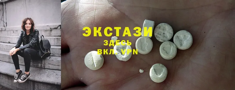 Ecstasy 280 MDMA  Ряжск 