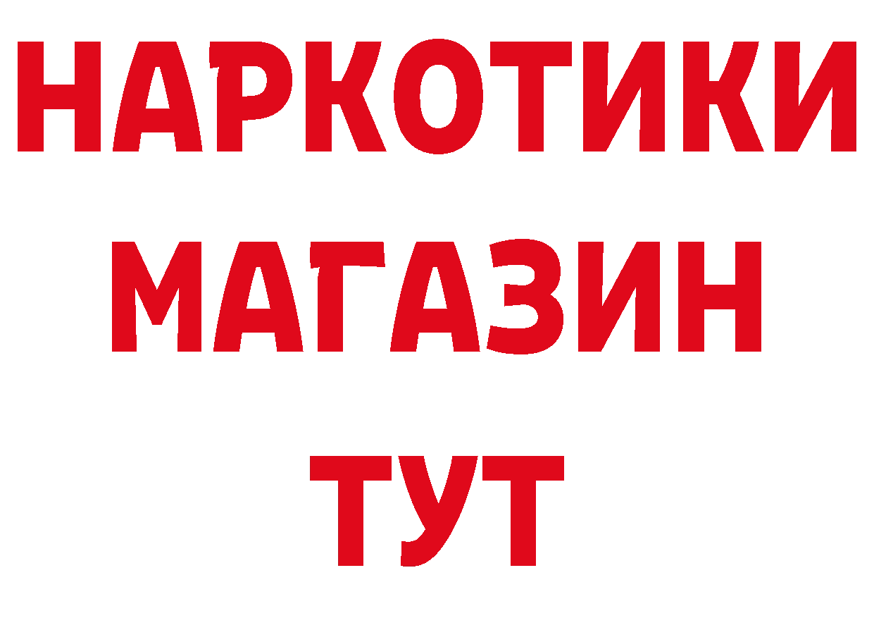 ГАШ гашик зеркало дарк нет гидра Ряжск