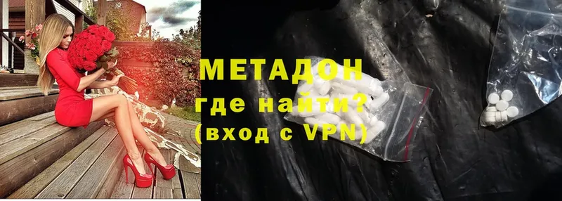 МЕТАДОН VHQ  хочу   Ряжск 