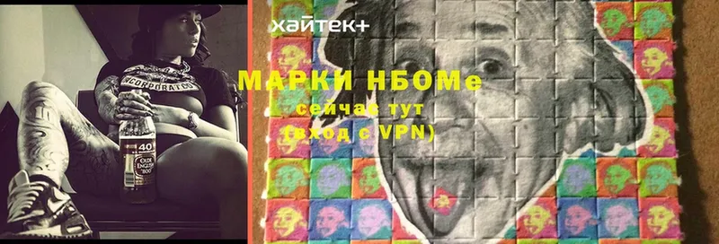 Марки 25I-NBOMe 1,8мг  наркотики  Ряжск 